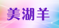 美湖羊品牌logo
