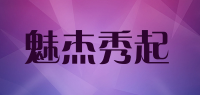 魅杰秀起品牌logo