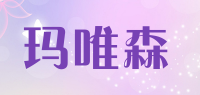 玛唯森品牌logo