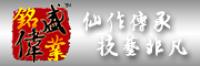 铭盛伟业品牌logo