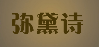 弥黛诗品牌logo
