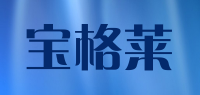宝格莱品牌logo