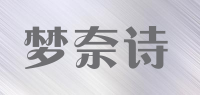 梦奈诗品牌logo