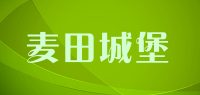 麦田城堡品牌logo