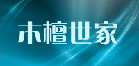 木檀世家品牌logo