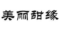 美丽甜缘品牌logo