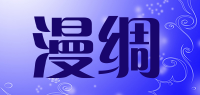 漫绸品牌logo
