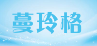 蔓玲格品牌logo