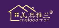 美澳雅兰MEIAOARRAN品牌logo