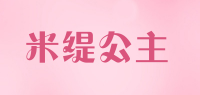 米缇公主品牌logo