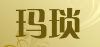 玛琐品牌logo