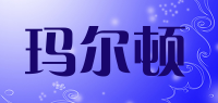 玛尔顿品牌logo