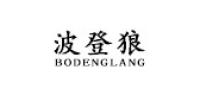 波登狼品牌logo