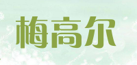 梅高尔品牌logo