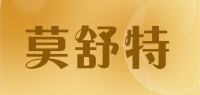 莫舒特品牌logo