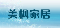 美枫家居品牌logo