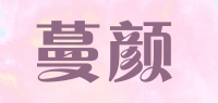 蔓颜品牌logo