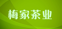 梅家茶业品牌logo
