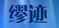 缪迹品牌logo