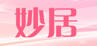 妙居品牌logo