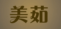 美茹品牌logo
