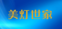 美灯世家品牌logo