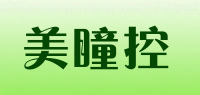 美瞳控品牌logo