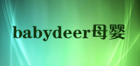 babydeer母婴品牌logo