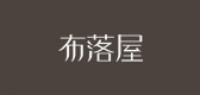 布落屋品牌logo