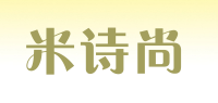 米诗尚品牌logo