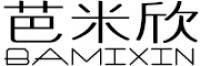 芭米欣品牌logo