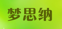 梦思纳品牌logo