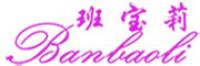 班宝莉品牌logo