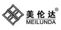 美伦达品牌logo