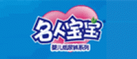 名人宝宝品牌logo