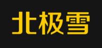 北极雪品牌logo