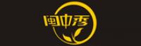 闽中秀品牌logo