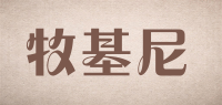 牧基尼品牌logo