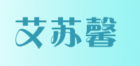 艾苏馨品牌logo