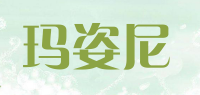 玛姿尼品牌logo