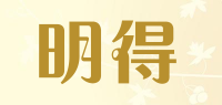 明得MINGDE品牌logo