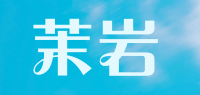 茉岩品牌logo