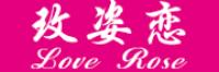 玫姿恋品牌logo