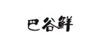巴谷鲜品牌logo