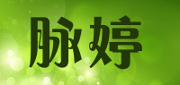 脉婷品牌logo