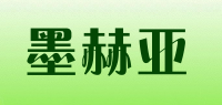 墨赫亚品牌logo