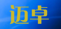 迈卓品牌logo