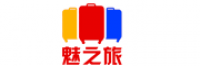 魅之旅品牌logo