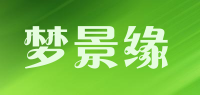 梦景缘品牌logo
