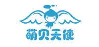 萌贝天使品牌logo